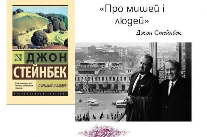 Статья Повість із неочікуваною розв’язкою