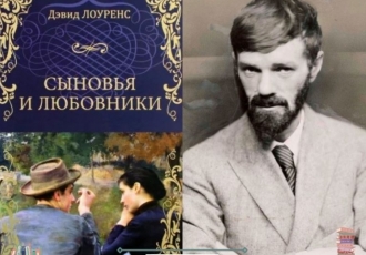 «Сыновья и любовники» — жизнь в тени дыма индустриальной революции