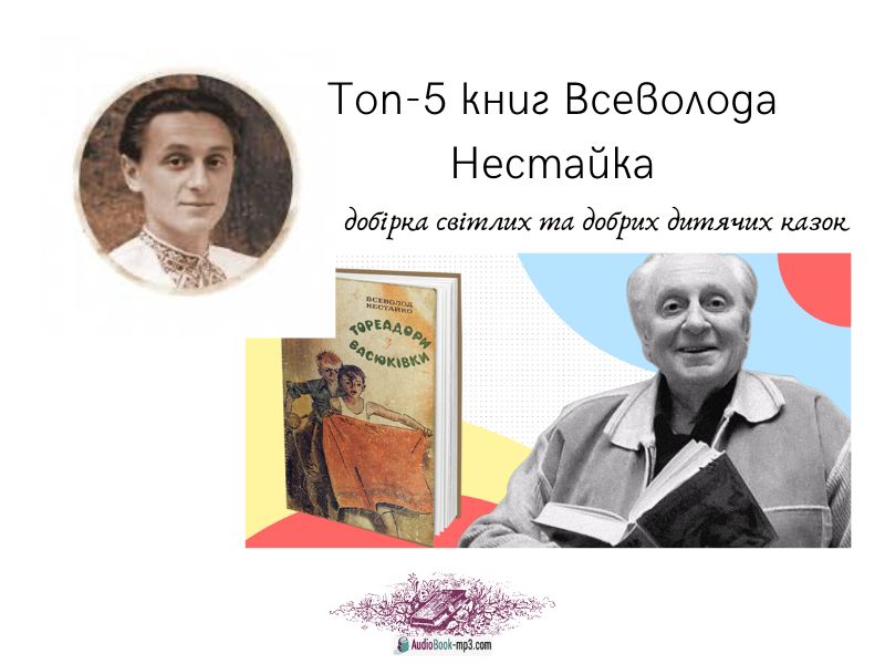 «Тореадори з Васюківки», «Чудеса в Гарбузянах», «В Країні Сонячних зайчиків».jpg